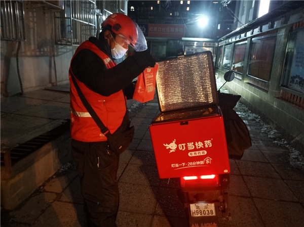 2&#183;14情人節(jié) 叮當(dāng)快藥情趣、計(jì)生用品銷量暴漲