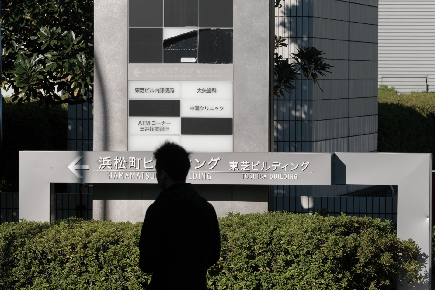 東芝下個月將召開特別股東大會，征求對分拆計劃的反饋意見
