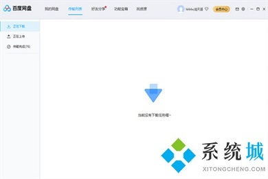 百度網(wǎng)盤電腦版怎么打開分享鏈接 百度網(wǎng)盤打開分享的鏈接的方法