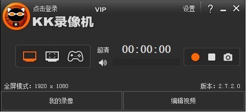電腦錄屏軟件有哪些 免費(fèi)的電腦錄屏軟件推薦