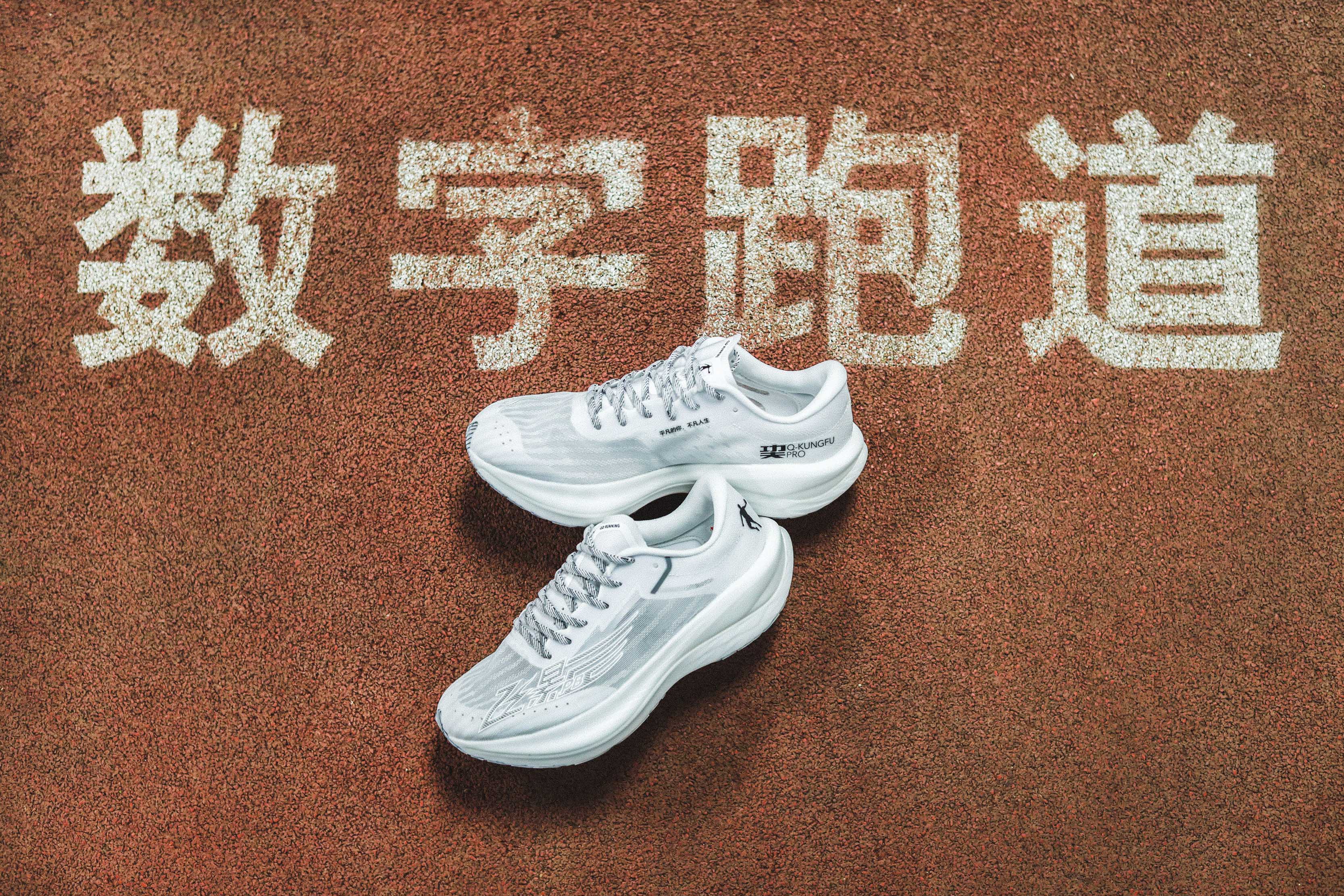 攜手共筑中國體育堅實壁壘，國喬速度家族飛影PB 2.0走進(jìn)北體大實驗室