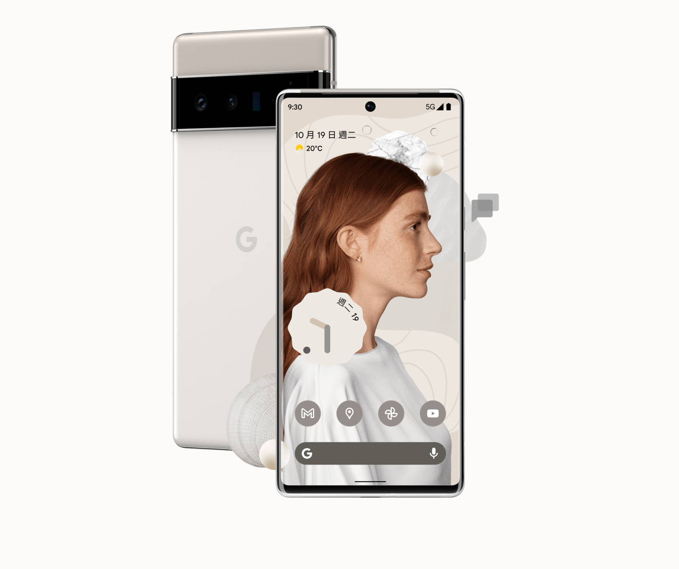 谷歌下一代旗艦手機(jī) Pixel 7 / Pro 代號(hào)曝光：“獵豹”和“黑豹”
