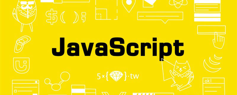 總結(jié)分享JavaScript數(shù)組常見操作