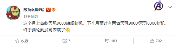 下月登場(chǎng)！Redmi K50 Pro渲染圖曝光