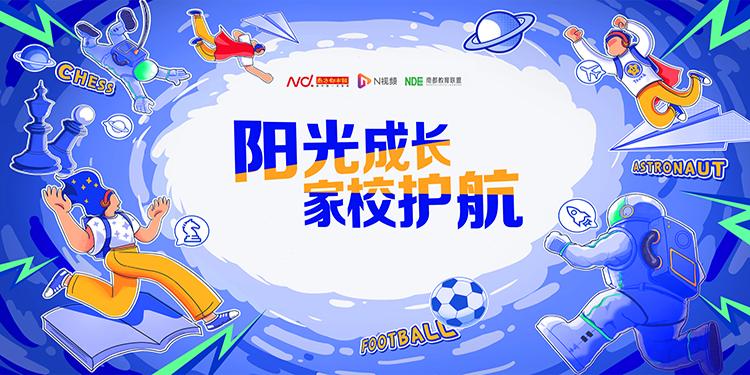 游戲防沉迷新政半年 南都近四千問卷顯示:網(wǎng)游時間花費(fèi)雙降