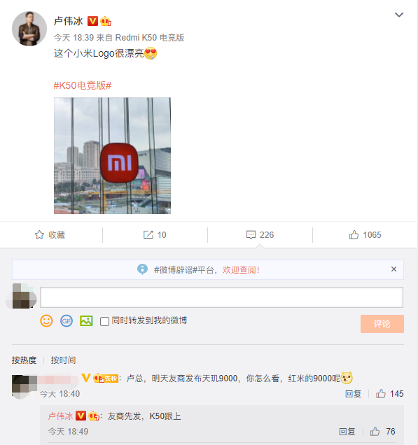 天璣9000加持！曝Redmi K50頂配版搭載側(cè)邊指紋按鍵