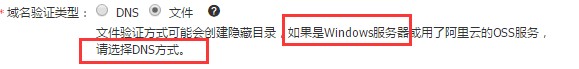 網(wǎng)站升級HTTPS教程