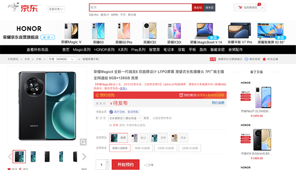 OPPO、realme展現(xiàn)超級閃充技術(shù) MWC 2022你知多少