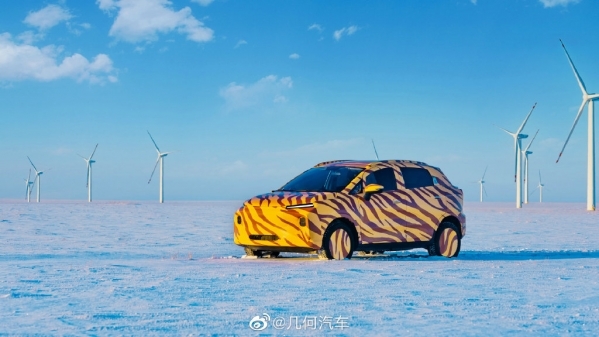 幾何汽車官宣新車！外觀設(shè)計(jì)完全變了 明天揭曉答案