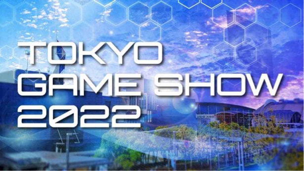 2022 東京電玩展 9 月 15 日開(kāi)幕，回歸線下模式