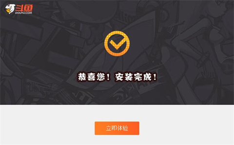 斗魚直播哪里可以下載 斗魚直播下載安裝的方法