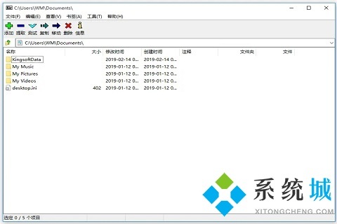 電腦壓縮軟件哪個(gè)好 好用的電腦壓縮軟件推薦