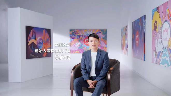 美圖發(fā)布美圖秀秀 Mac 版等六款新影像產(chǎn)品，全球 VIP 會(huì)員數(shù)達(dá) 450 萬