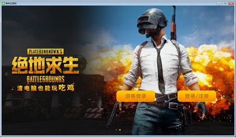 好玩的游戲平臺有哪些 國內(nèi)最好的游戲平臺推薦