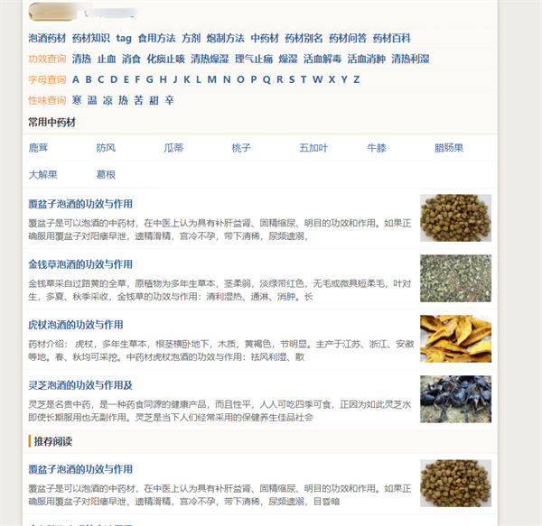做網(wǎng)站，還是大有可為！