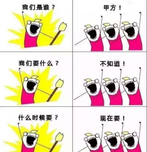 國產(chǎn)設(shè)計(jì)工具，居然能滿足甲方爸爸的神奇腦回路？