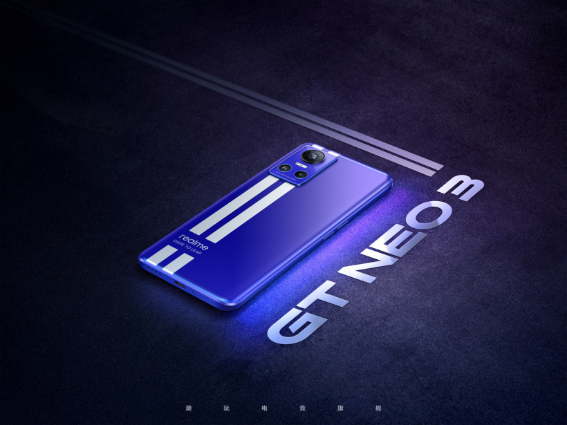 realme 公布真我 GT Neo3 外觀：主打配色“勒芒”，賽道雙條紋設(shè)計(jì)