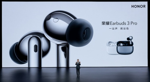 榮耀Earbuds 3 Pro發(fā)布  旗艦音質(zhì)受全球權(quán)威音樂和娛樂媒體billboard公告牌認(rèn)可