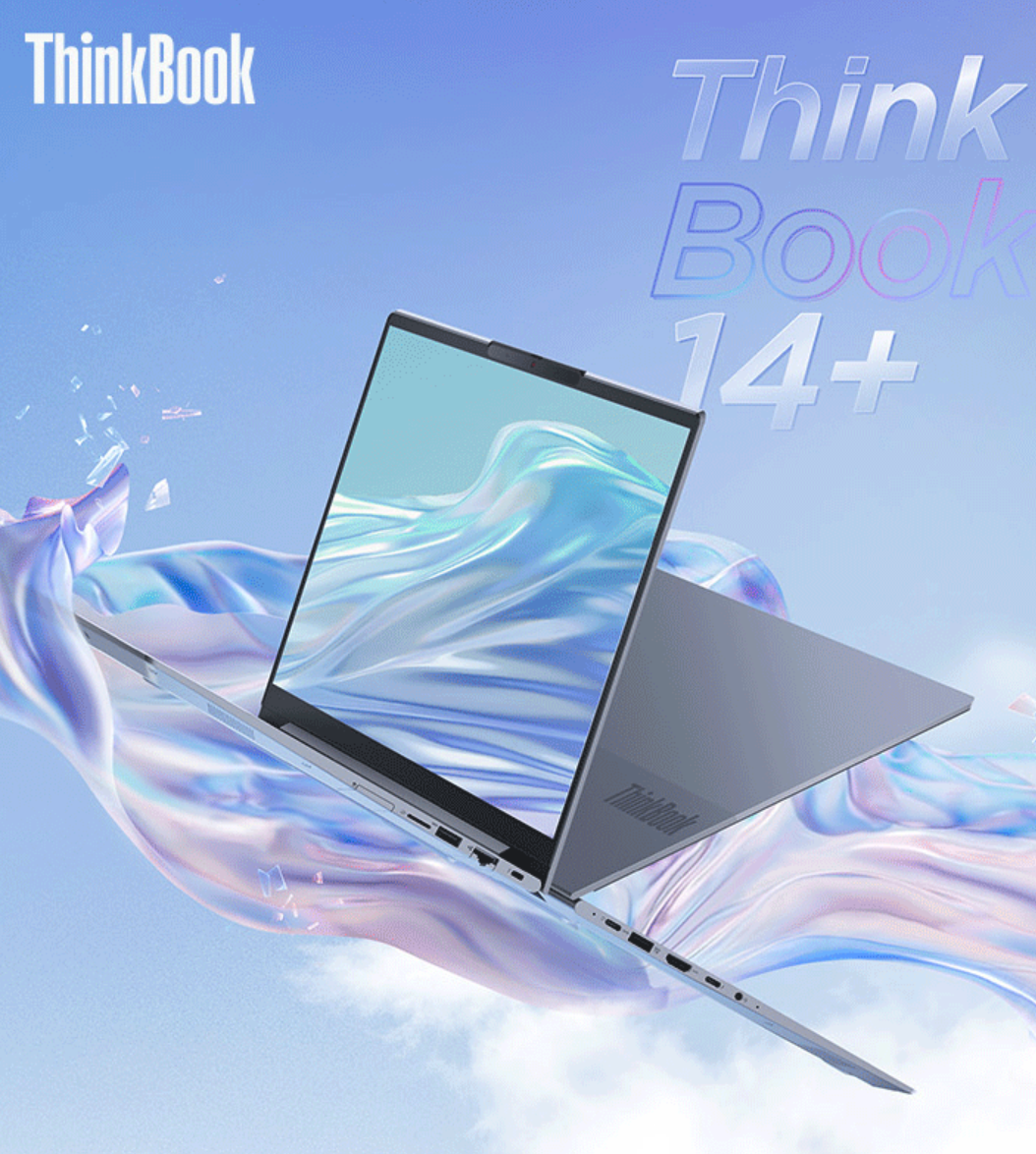 聯(lián)想推出新款 ThinkBook 14+/16+ 輕薄本：12 代酷睿 + RTX 2050，6299 元起