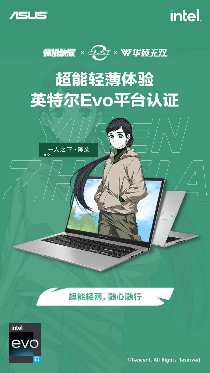 華碩正式發(fā)布新款無雙筆記本：搭載 12 核 i5-12500H，2.8K 120Hz OLED 屏