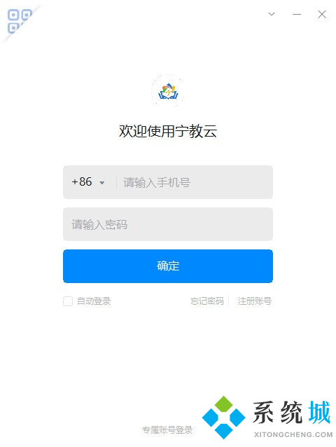 直播教學哪個平臺好 出色的直播教學平臺推薦