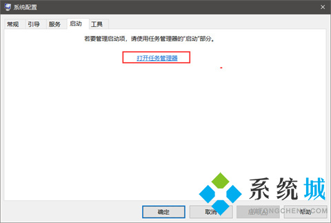 onenote開機(jī)啟動(dòng)怎么關(guān)閉 onenote關(guān)閉開機(jī)啟動(dòng)的方法