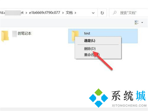 onenote怎么刪除已經(jīng)創(chuàng)建的筆記本 onenote刪除已經(jīng)創(chuàng)建的筆記本的方法