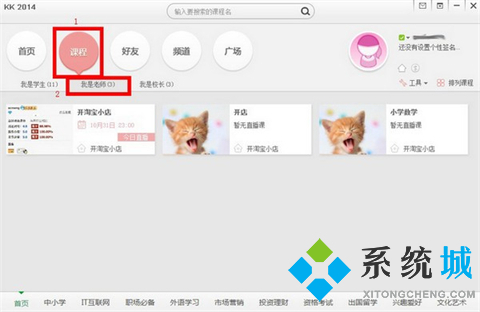 在線學(xué)習(xí)平臺有哪些 優(yōu)秀的在線學(xué)習(xí)平臺推薦