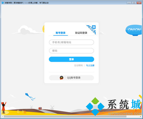 在線學(xué)習(xí)平臺有哪些 優(yōu)秀的在線學(xué)習(xí)平臺推薦