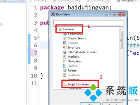 eclipse左側(cè)項(xiàng)目欄不見了怎么辦 eclipse左側(cè)項(xiàng)目欄不見了的解決方法