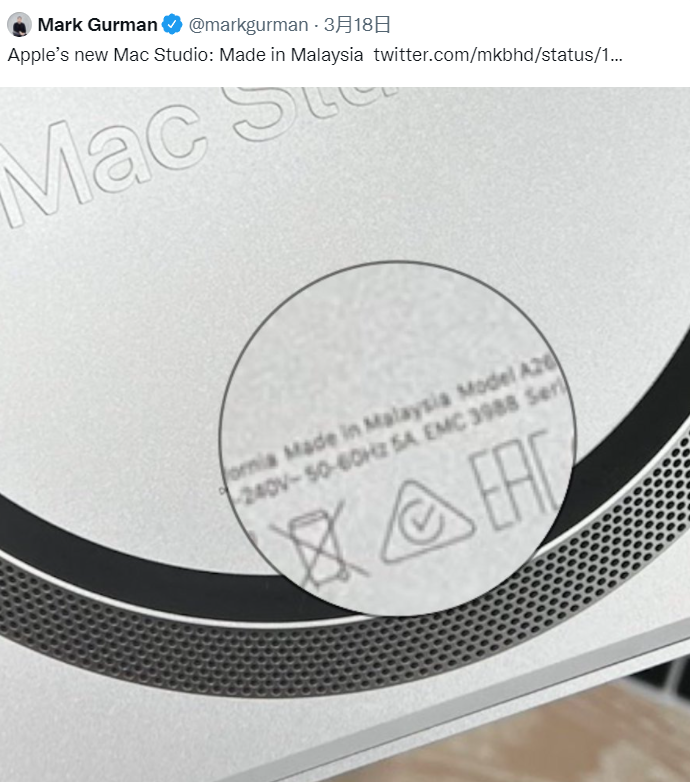 郭明錤：蘋果 Mac Studio 雖然標(biāo)有“馬來西亞制造”，但最終組裝仍在中國(guó)