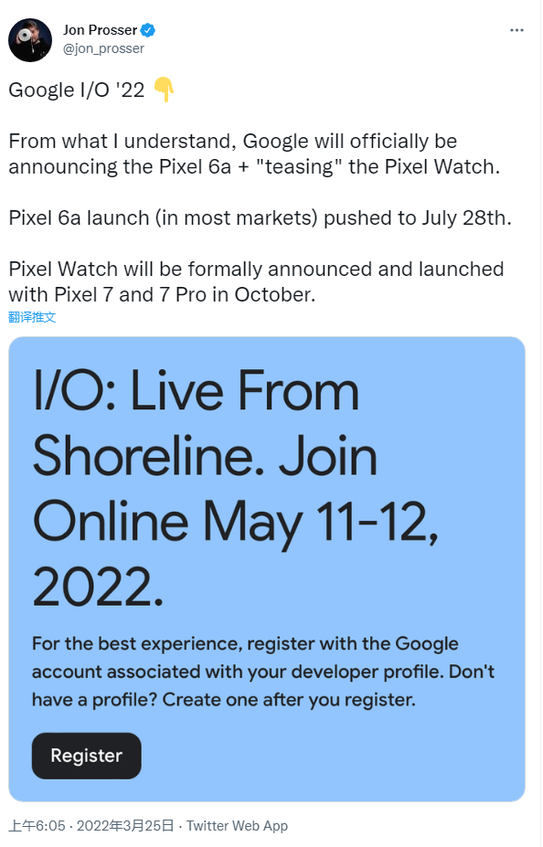 消息稱谷歌將在 7 月 28 日發(fā)布 Pixel 6a，10 月推出 Pixel Watch 和 Pixel 7 / Pro