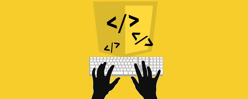 深入了解JavaScript引擎如何執(zhí)行JS代碼