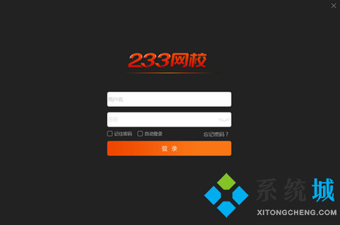 在線教育平臺有哪些 強大的在線教育平臺推薦