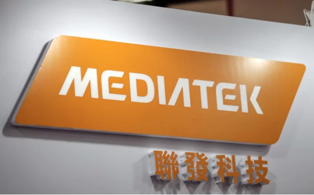 聯(lián)發(fā)科計(jì)劃投資新臺(tái)幣 90 億元新臺(tái)幣用于興建辦公大樓