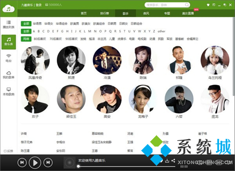 哪個(gè)音樂(lè)軟件歌曲最全 專業(yè)的音樂(lè)軟件推薦合集