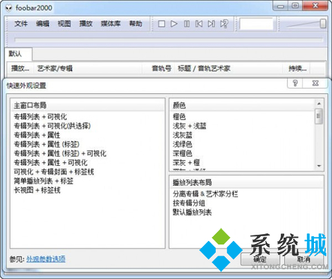 哪個(gè)音樂(lè)軟件歌曲最全 專業(yè)的音樂(lè)軟件推薦合集