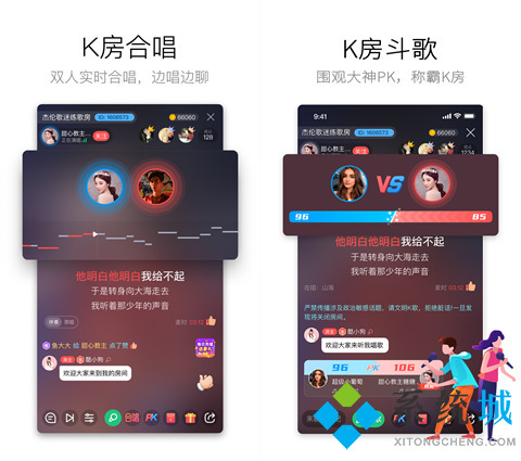 k歌軟件哪個最好 免費(fèi)的電腦k歌軟件推薦