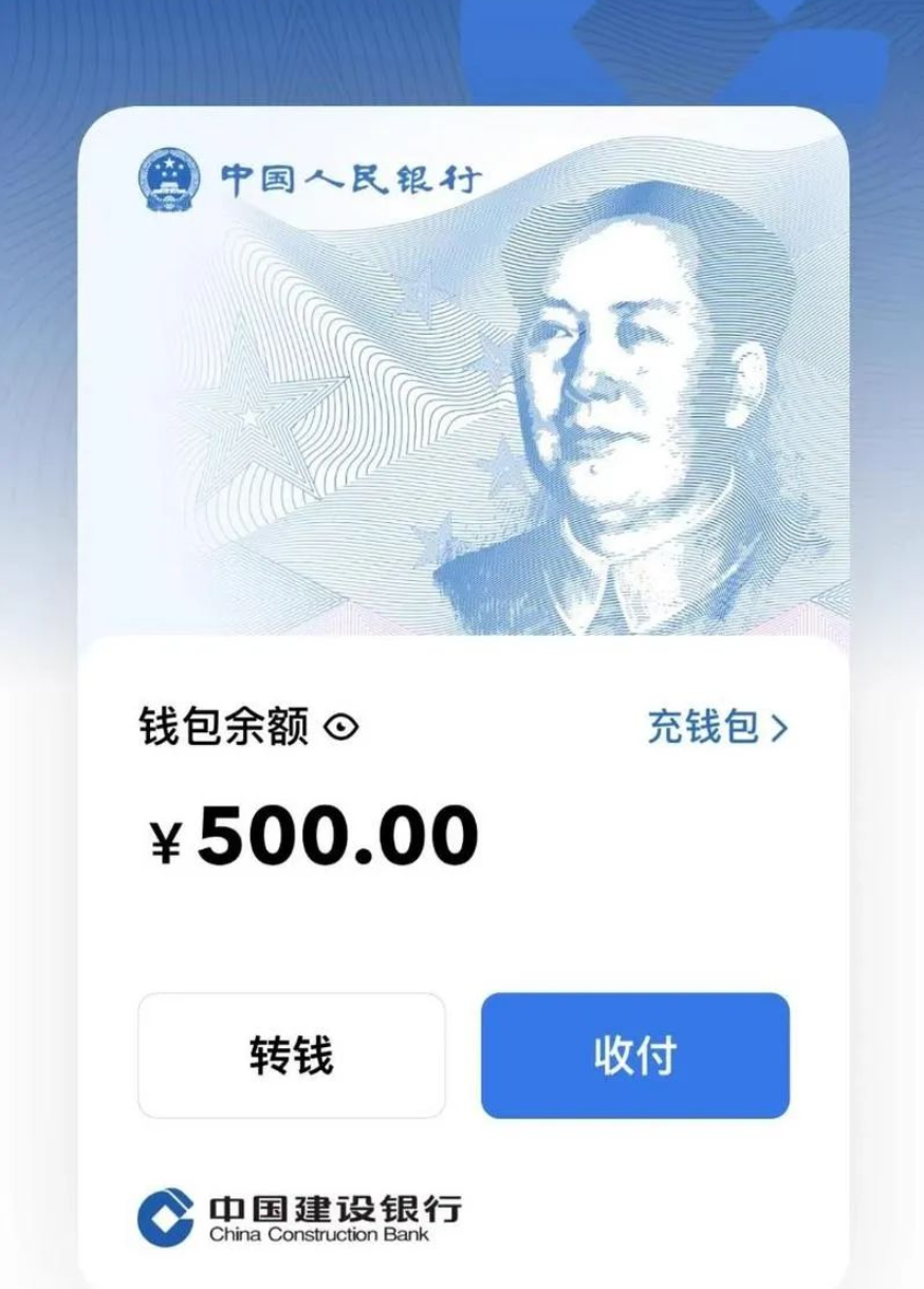福建、廣東將試點高速公路收費支持數(shù)字人民幣