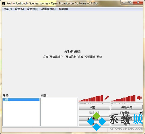 電腦錄像軟件哪個好 電腦視頻錄制軟件推薦