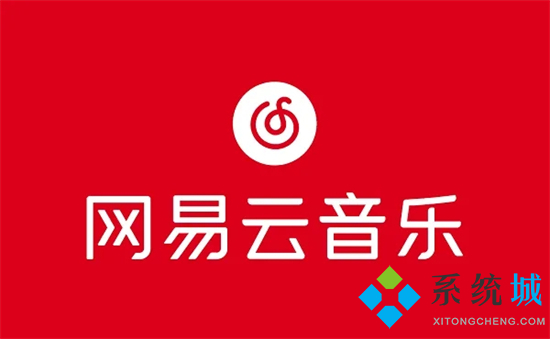 網(wǎng)易云音樂(lè)怎么下載mp3格式的歌曲 電腦版網(wǎng)易云音樂(lè)下載mp3格式文件的方法
