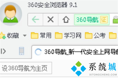 360瀏覽器怎么保存網(wǎng)頁賬號密碼 360瀏覽器設(shè)置自動保存網(wǎng)頁賬號密碼的方法