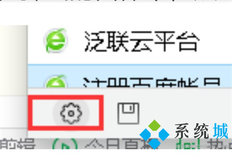 360瀏覽器怎么保存網(wǎng)頁賬號密碼 360瀏覽器設(shè)置自動保存網(wǎng)頁賬號密碼的方法