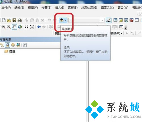 arcgis導(dǎo)入excel坐標(biāo)點(diǎn)的方法 如何在arcgis添加excel坐標(biāo)點(diǎn)