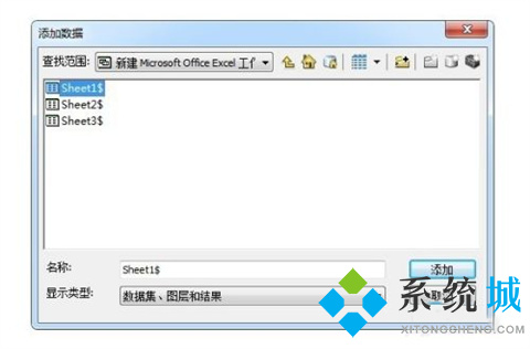 arcgis導(dǎo)入excel坐標(biāo)點(diǎn)的方法 如何在arcgis添加excel坐標(biāo)點(diǎn)