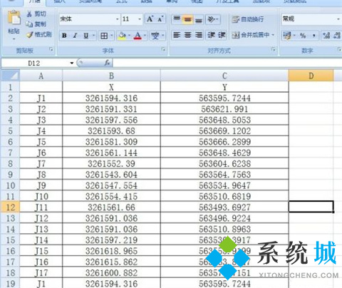 arcgis導(dǎo)入excel坐標(biāo)點(diǎn)的方法 如何在arcgis添加excel坐標(biāo)點(diǎn)