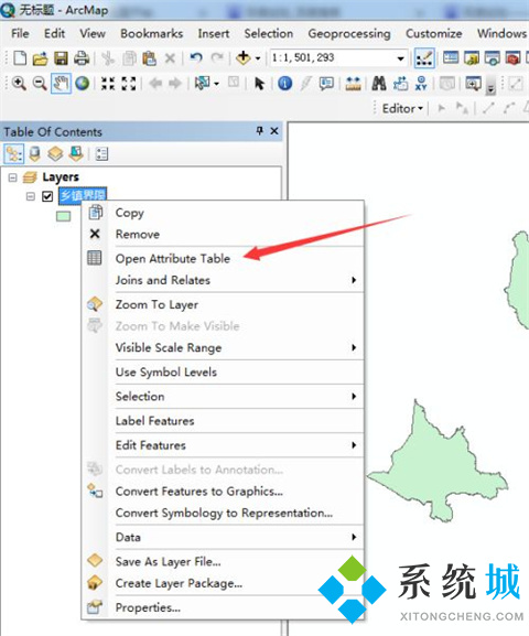 arcgis屬性表導(dǎo)出excel操作方法 arcgis屬性表怎么導(dǎo)出excel
