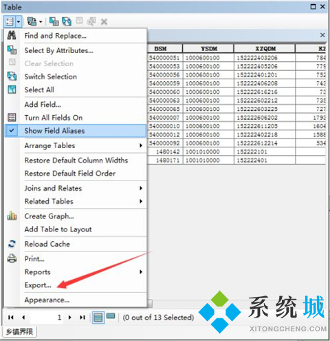 arcgis屬性表導(dǎo)出excel操作方法 arcgis屬性表怎么導(dǎo)出excel