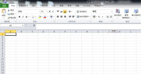 arcgis屬性表導(dǎo)出excel操作方法 arcgis屬性表怎么導(dǎo)出excel
