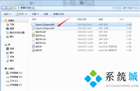 arcgis屬性表導(dǎo)出excel操作方法 arcgis屬性表怎么導(dǎo)出excel